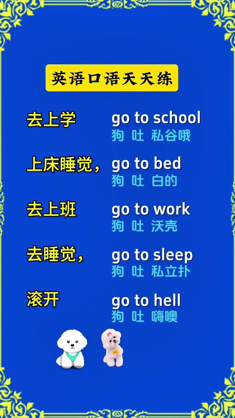 英语口语发音如何地道