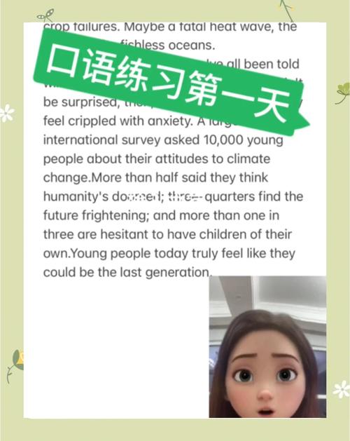 英语口语跟读练习视频