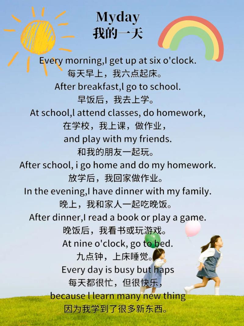 英语口语跟读练习视频