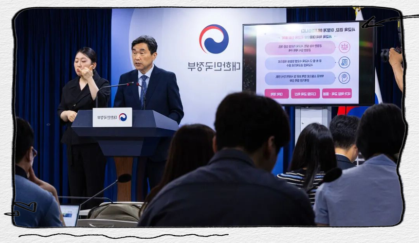 韩国最新教育政策发展