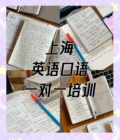 英语口语好去上海工作