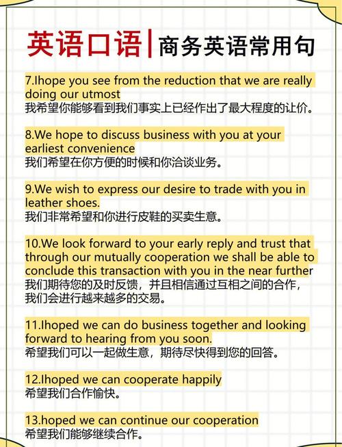 英语口语好去上海工作