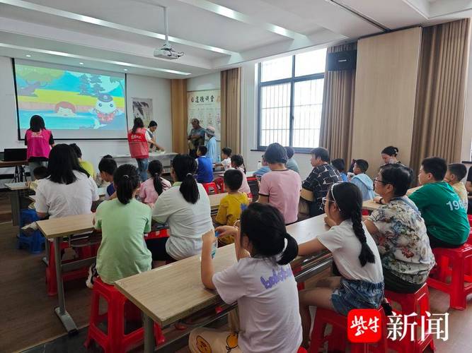 暑期社区安全教育