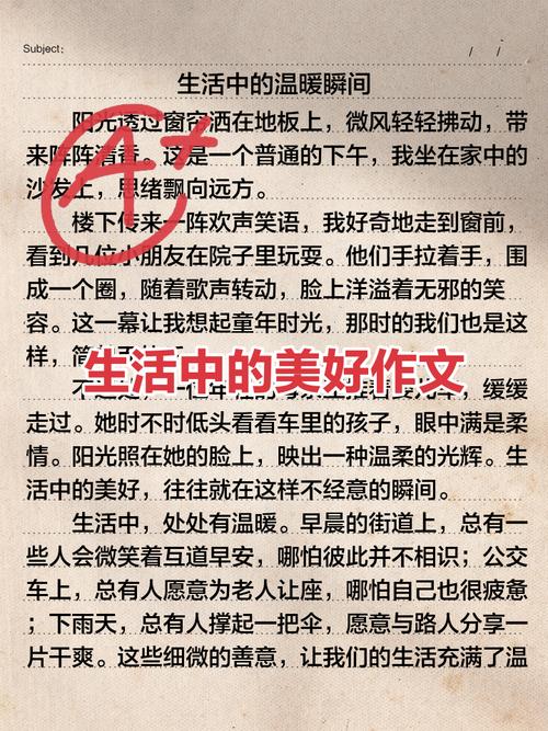 广告在生活的作文