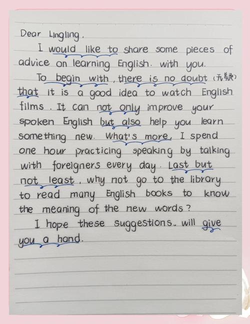 有要点的英语作文