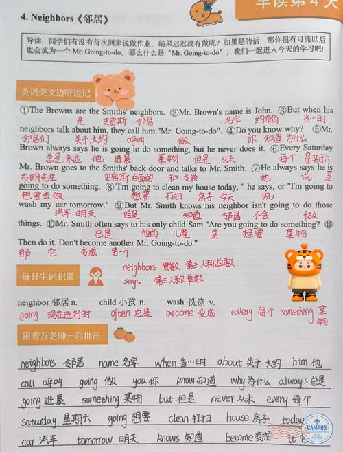 英语口语红宝书 豆瓣