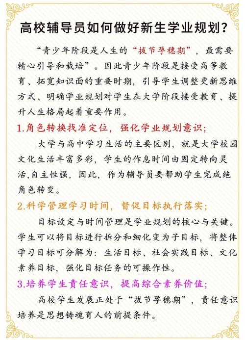 对教育培训人员的政策