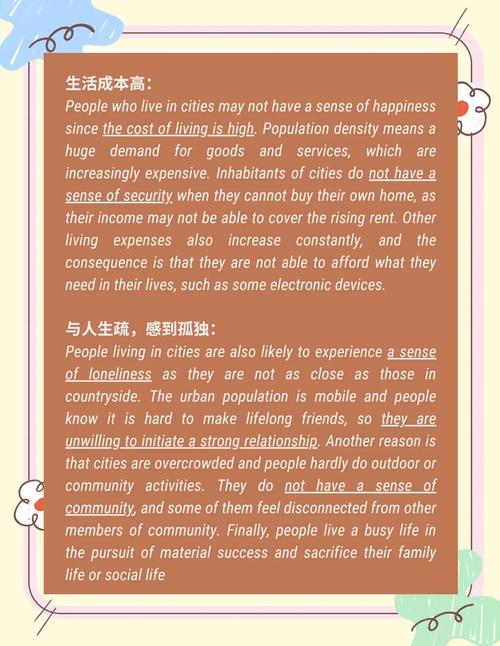 英语口语环境的重要性