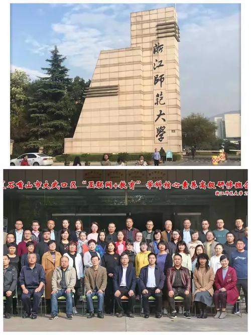 临朐县落实教育公平政策