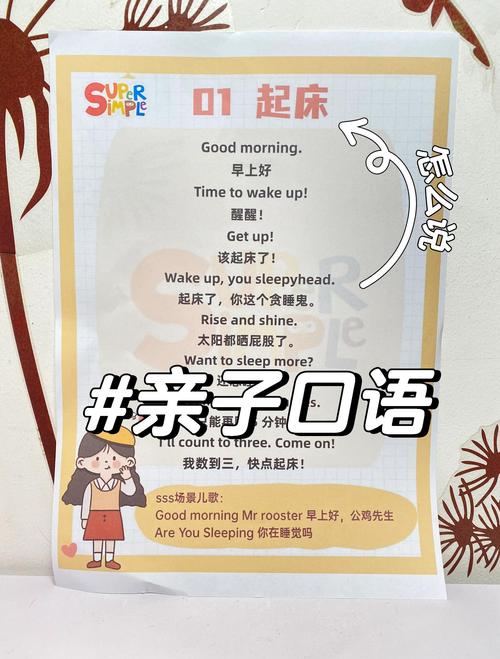 英语口语基础视频教程