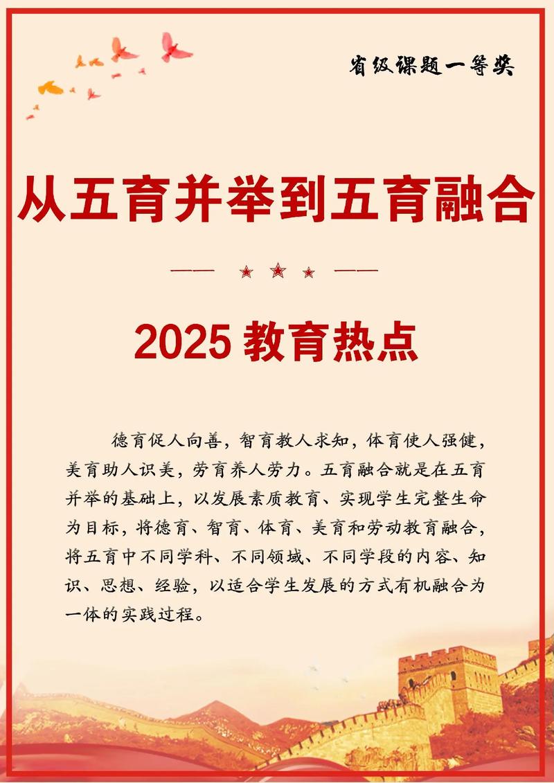 继续教育重要性政策