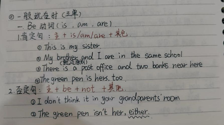 用时态写英语作文