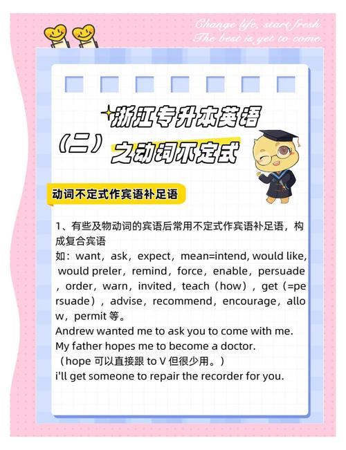 英语口语较好能做什么