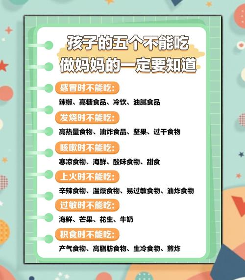 幼儿园儿童饮食常识