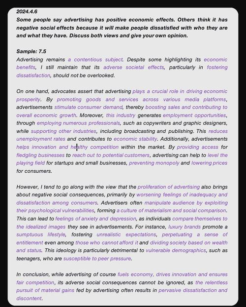 雅思作文4项计算