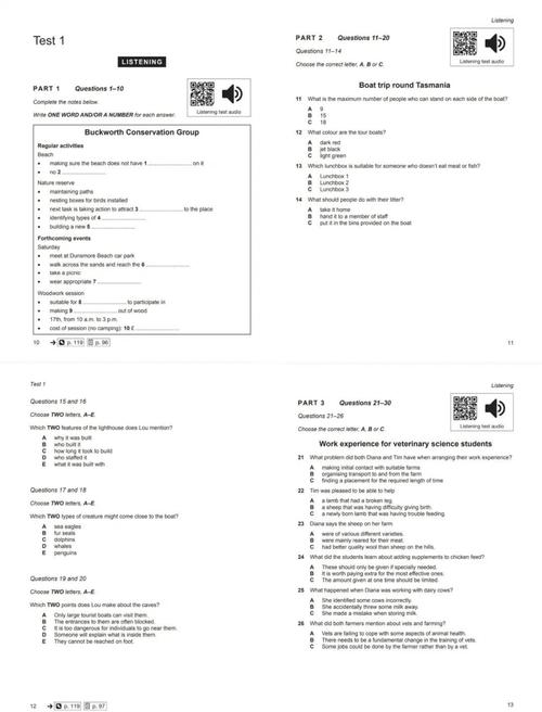 剑雅作文大学功能