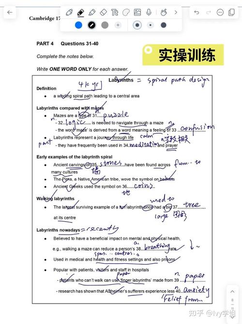 剑雅作文大学功能