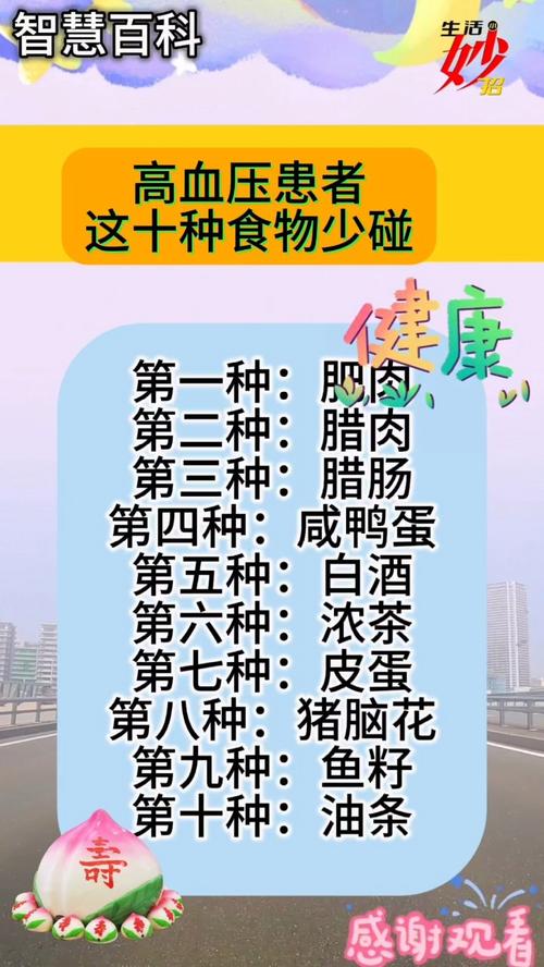 生活常识小百科