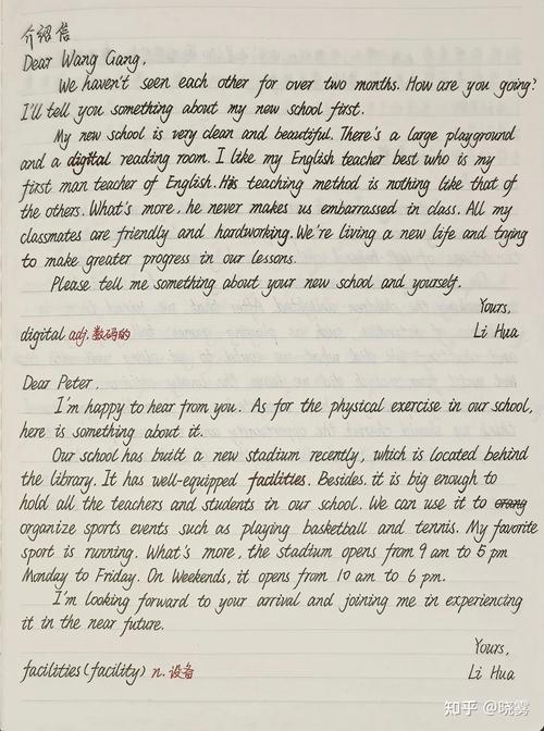 高考英语作文首段