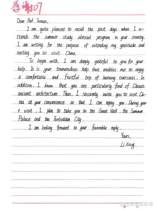 描写英国的小作文