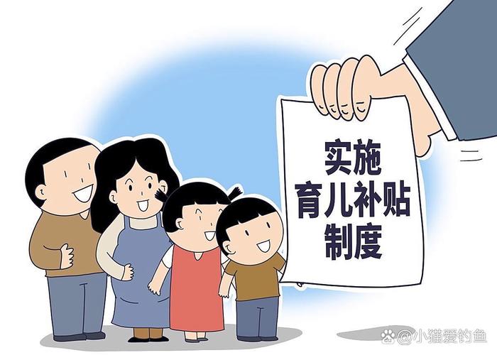 二孩政策与教育问题