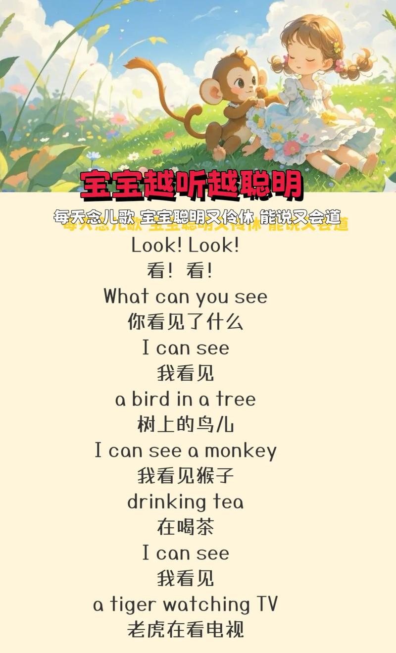 英语口语免费教学视频