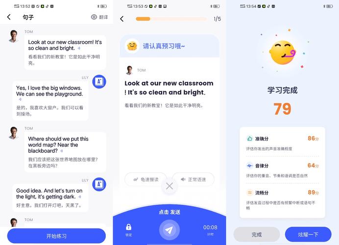 英语口语免费视频教程