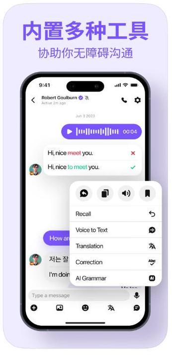 英语口语免费视频教程