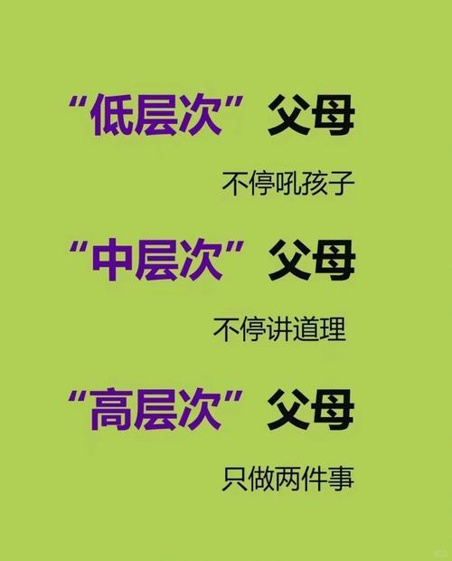 国家政策对教育的影响