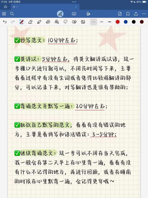 大小作文各多少分