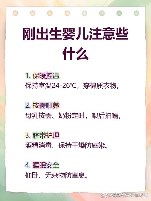 刚出生婴儿喂养常识