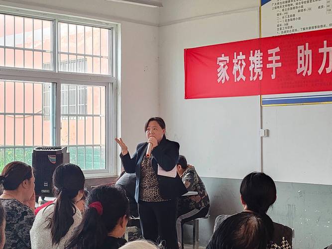 教育政策扶贫家长会
