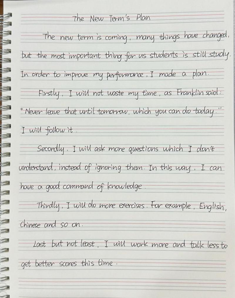 新概念类英语作文