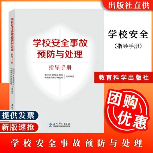 .教育部政策法规司