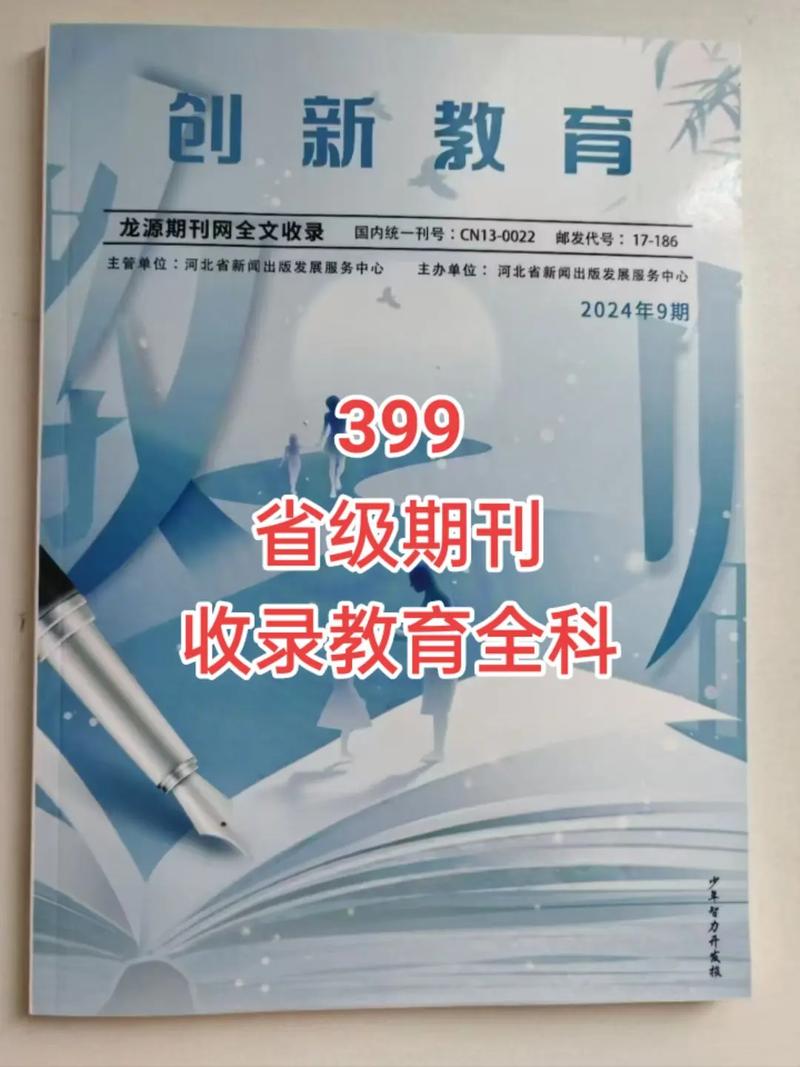 国家教育创新创业政策