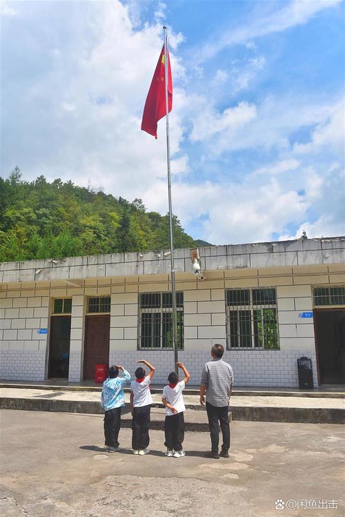 国旗搞安全教育