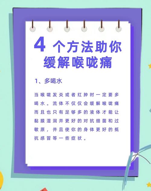 保护嗓子10个小常识