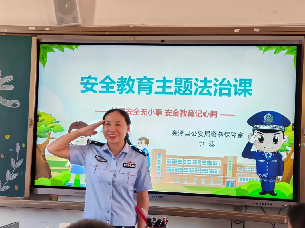 父母课堂 安全教育