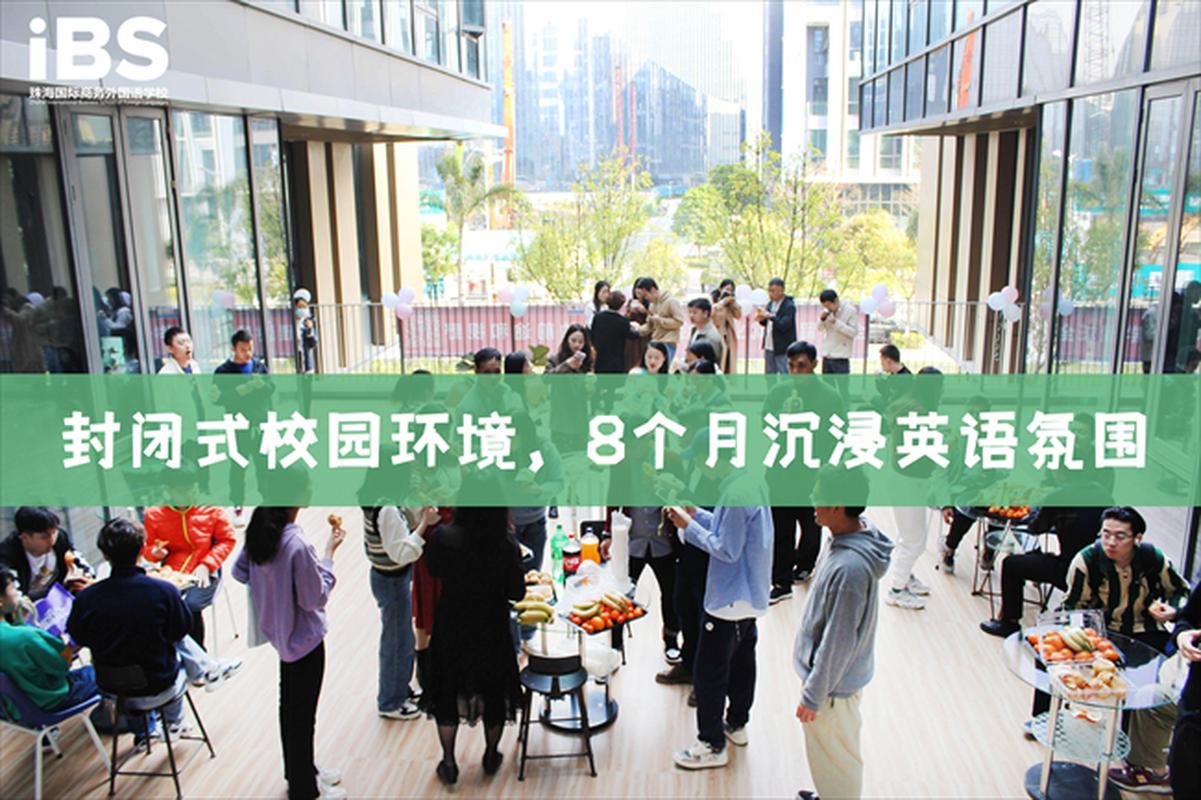 英语口语要去哪家学校