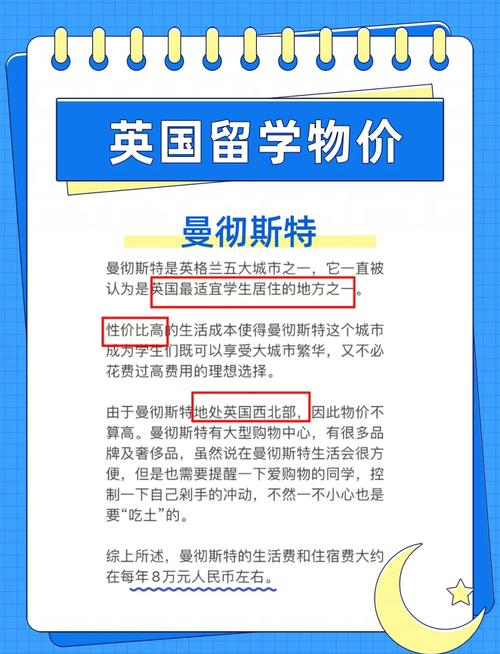 英语口语一对一多少钱