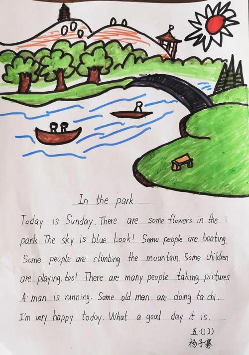 英语口语最喜欢的城市