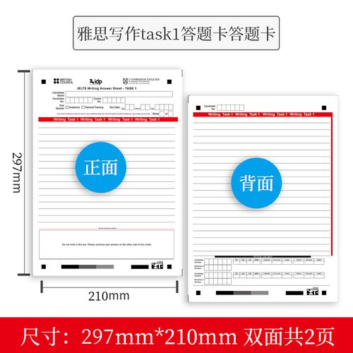 雅思新答题纸作文