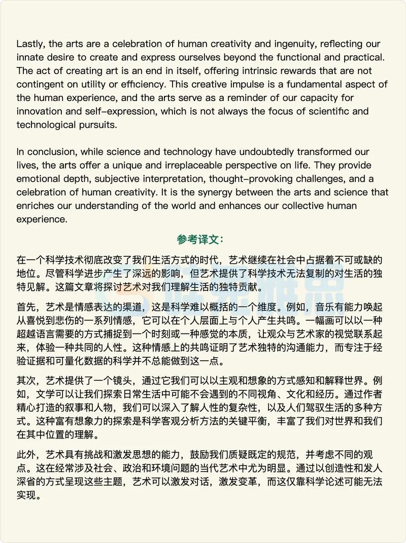 雅思新答题纸作文