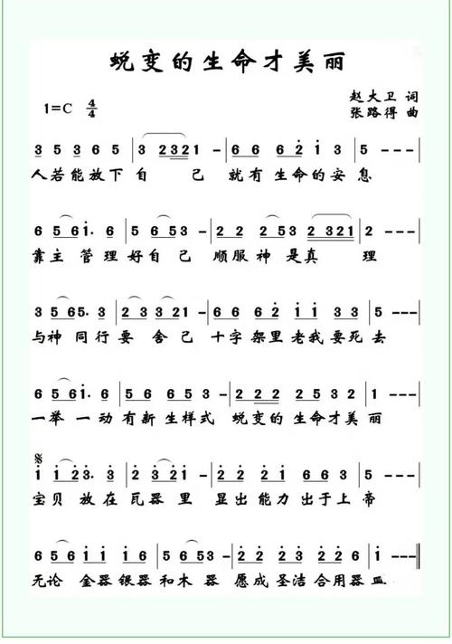 基督教 基本常识