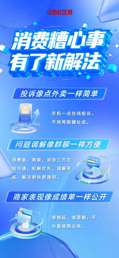 三五安全教育平台