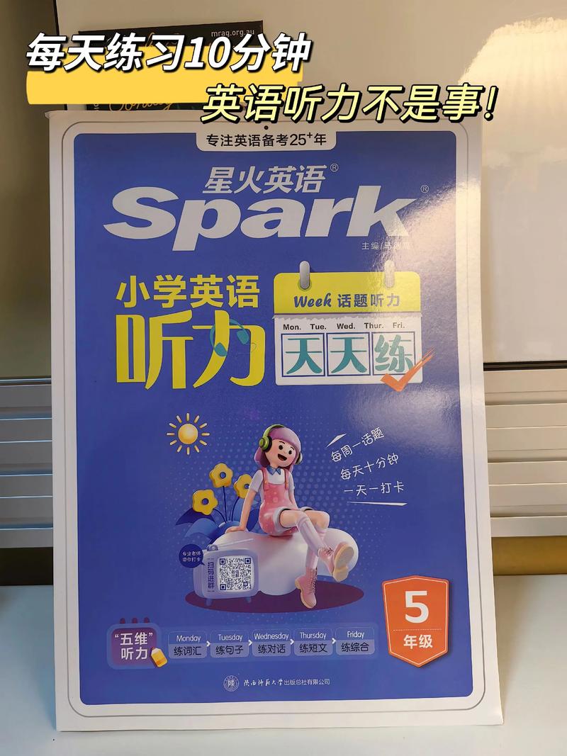 英语听力口语在线学习