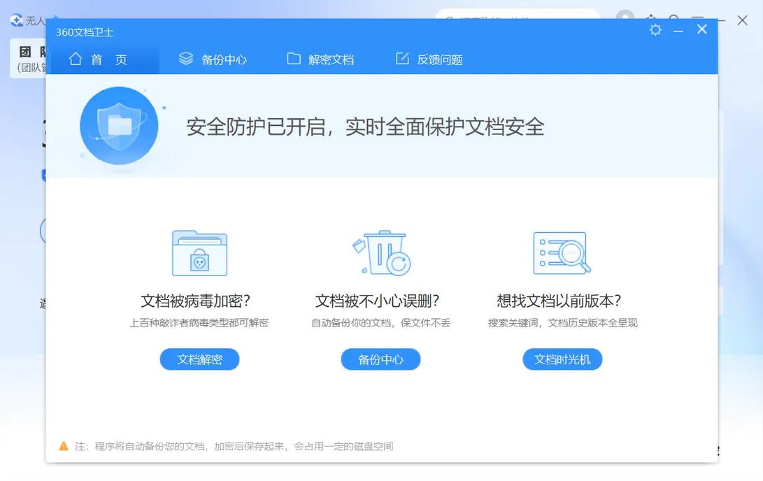 微县安全教育平台