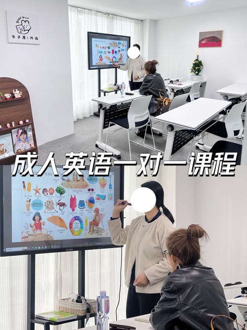 英语外教口语交际课程