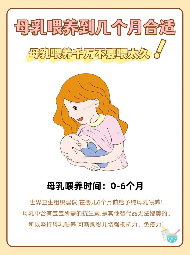 母乳喂养饱后常识