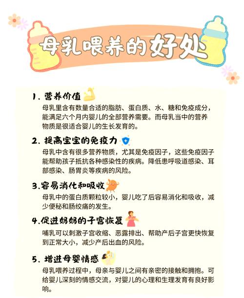 母乳喂养饱后常识